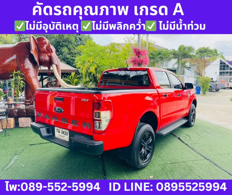 เกียร์ออโต้ 2022 Ford RANGER 2.2 DOUBLE CAB XLT