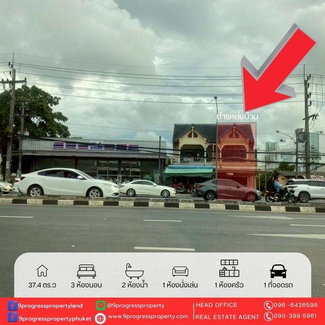 ทาวน์โฮมหลังมุม ติดถนนหลัก ย่านธุรกิจ เหมาะกับการลงทุน 1