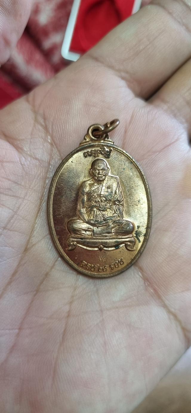 หลวงปู่ทิม รุ่นชนะจน ปี 40