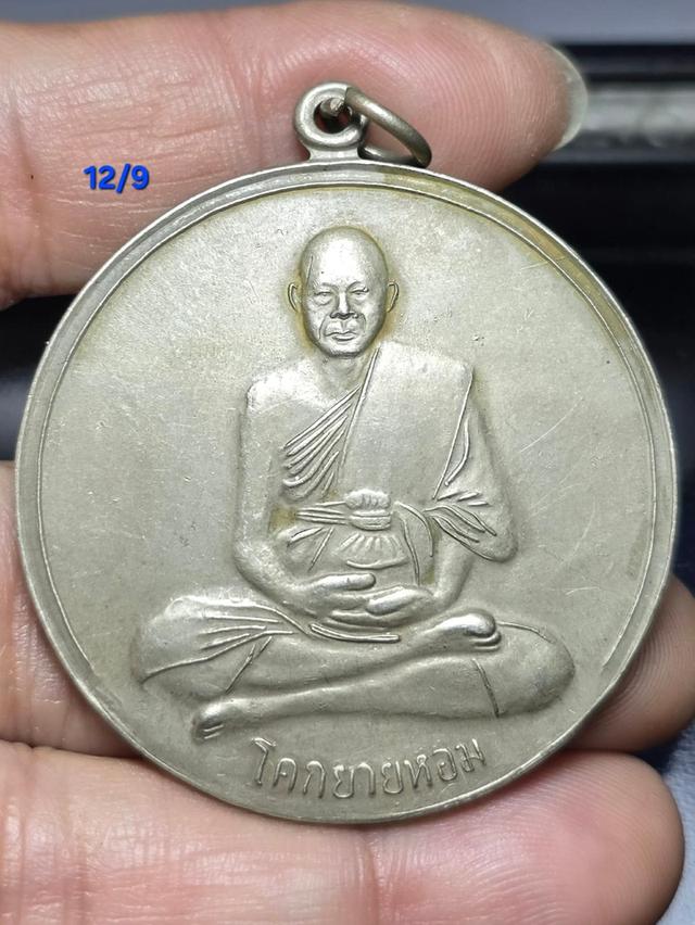 พระเครื่องยอดนิยม12/9