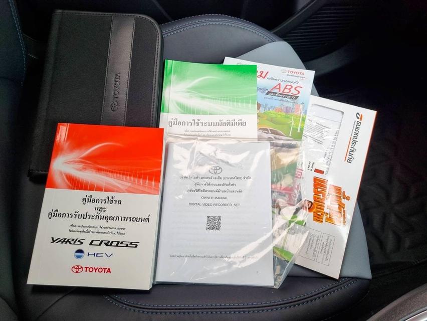 Toyota Yaris Cross 1.5 Hybrid Premium Luxury 2025  17