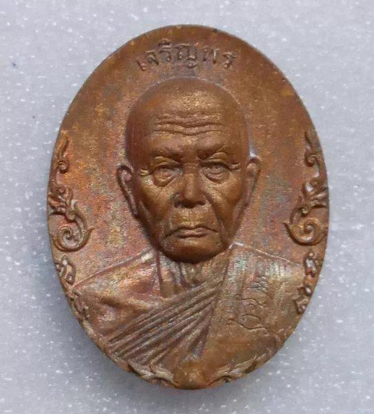 รูป เหรียญหล่อรุ่นแรก หลวงปู่เล็ก วัดทำนบ รุ่นเจริญพร ปี59 เนื้อสัมฤทธิ์ ไม่มีกล่อง

 1