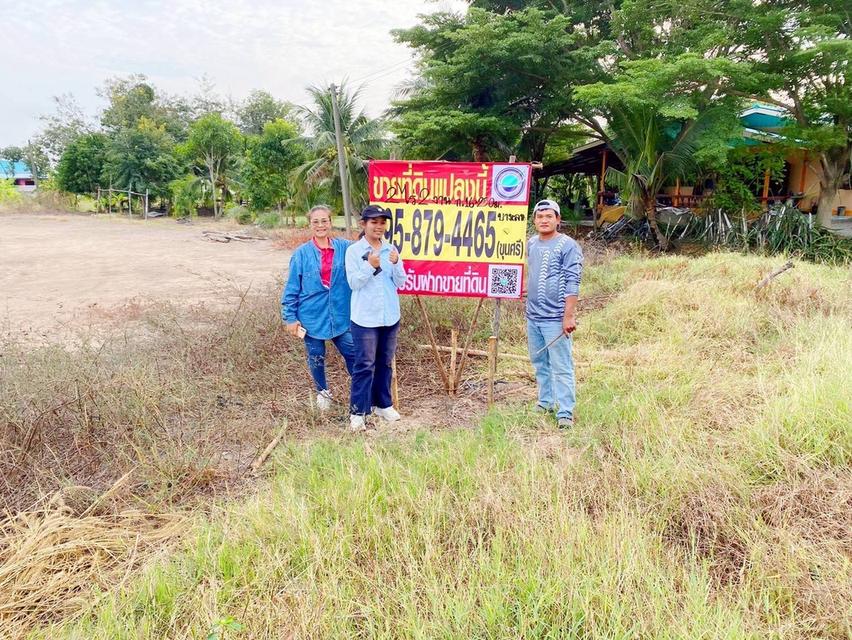 Vายถูกที่สุดที่ดิน 2ไร่ครึ่ง ติดถนนคอนกรีตสาธารณะ ถมแล้วnต.บางภาษี อ.บางเลน จ.นครปฐม 1