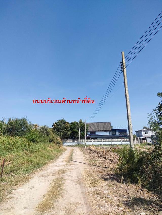 ขายที่ดินเนื้อที่ 106 ตรว. (ถมแล้ว) - ห่างจากถนน คู้-คลองสิบ ฝั่งเหนือ 50 เมตร - ห่างจากแยกลำหิน 700 เมตร - มีถนนสาธารณะกว้าง 8 เมตร มีไฟฟ้าผ่าน..... 9