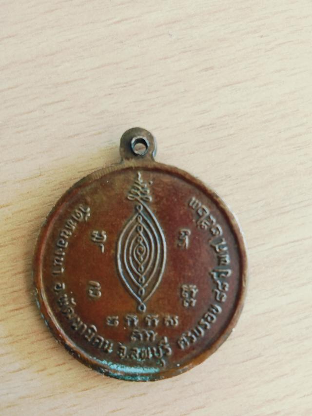 หลวงปู่หิน วัดหนองนา ลพบุรี 2