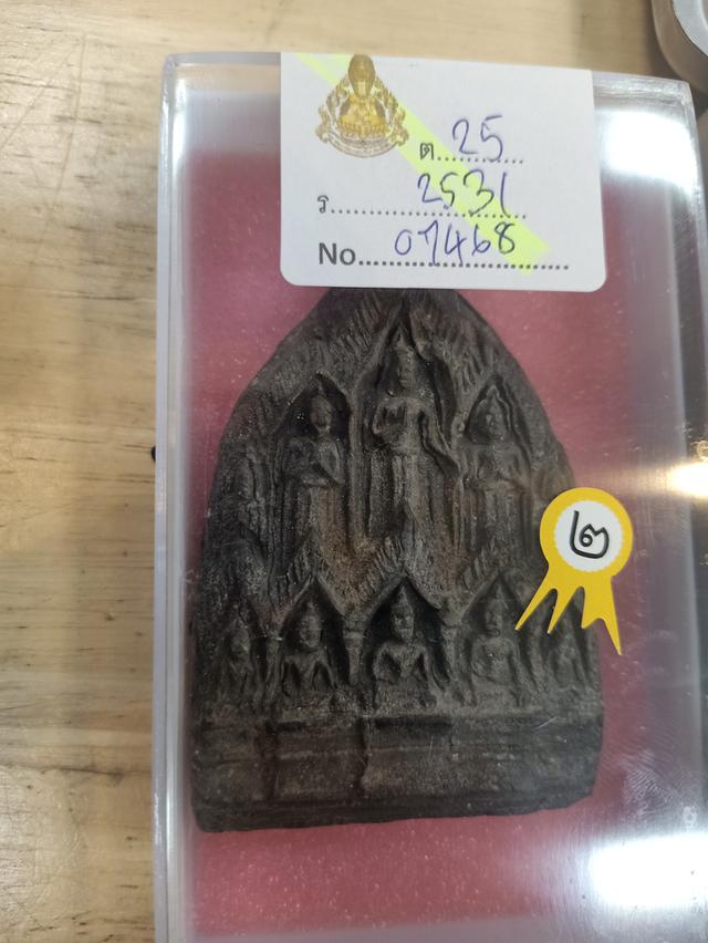 สิบทัศน์หลวงพ่อเงินวัดดอนยายหอม ยุคต้น 2480