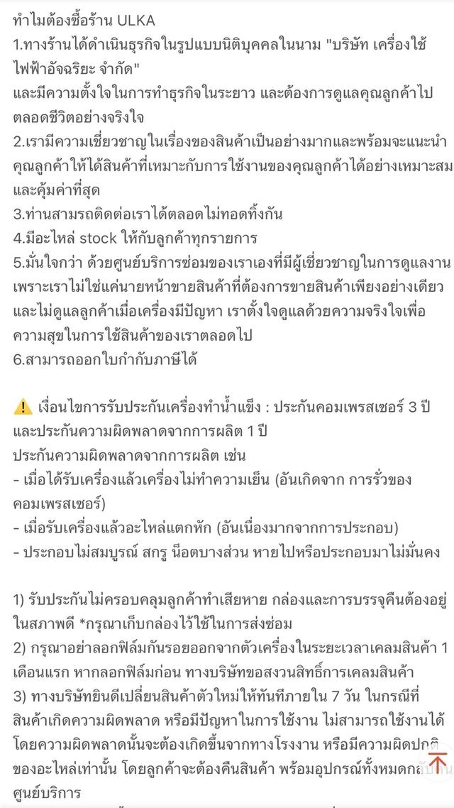 เครื่องทำน้ำแข็งอัตโนมัติ ULKA Canvas Tote Bag รุ่น20AF 9