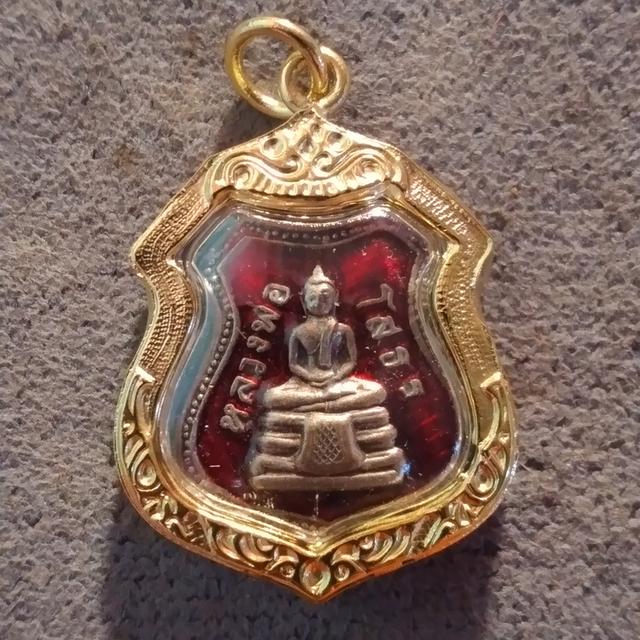 เหรียญหลวงพ่อโสธร ลงยาแดง