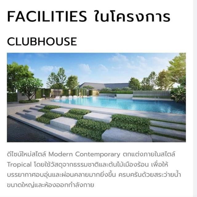 ขาย/เช่า บ้านสัมมากร คลอง 7 18