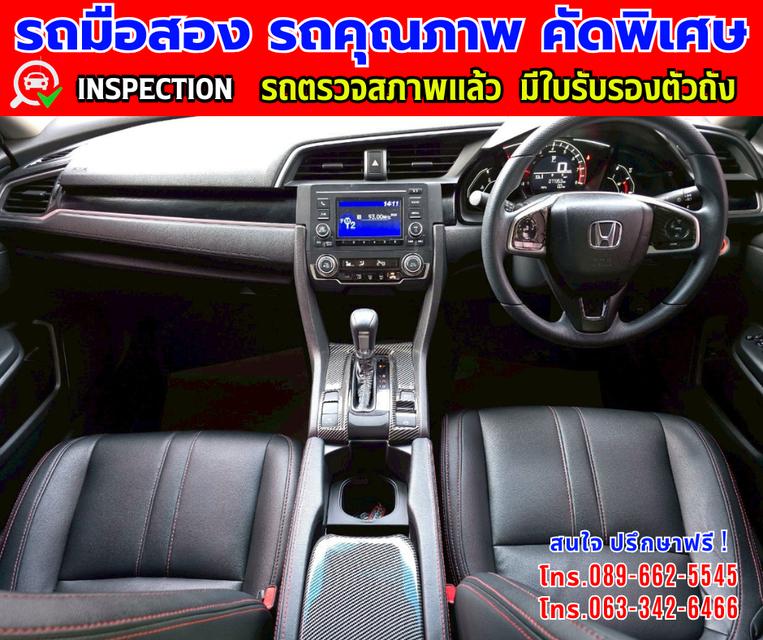 👑ปี2021 Honda Civic 1.8 FC  📸️ไมล์แท้ 76,000 กม.  ✨เกียร์อัตโนมัติ 11