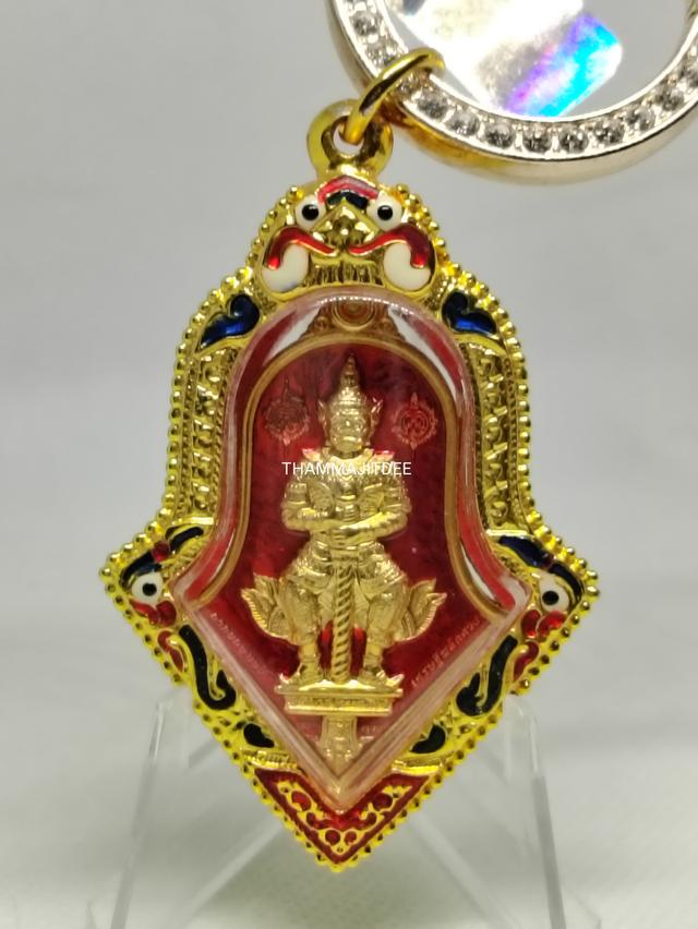 เหรียญจตุเทวประสิทธิ์ 