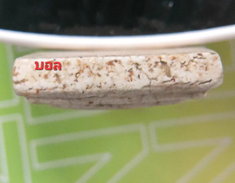 พระสมเด็จวัดระฆังโฆสิตาราม พิมพ์เกศบัวตูม๑เส้นทิพย์ (ฐานสิงห์กว้าง) รูปที่ 6