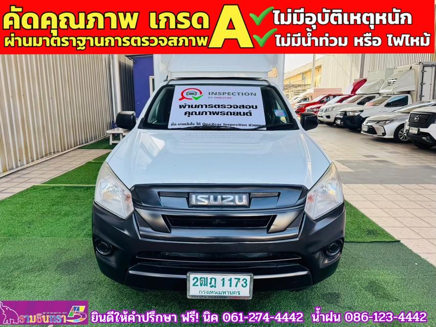 ISUZU D-MAX SPARK 1.9 Ddsi ปี 2018 2