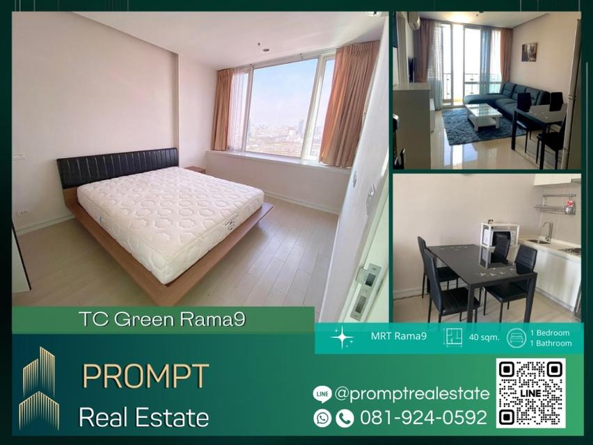 ST12388 - TC Green Rama 9 - 40 sqm  - MRT Rama9 - Central Rama 9 - Expressway 1