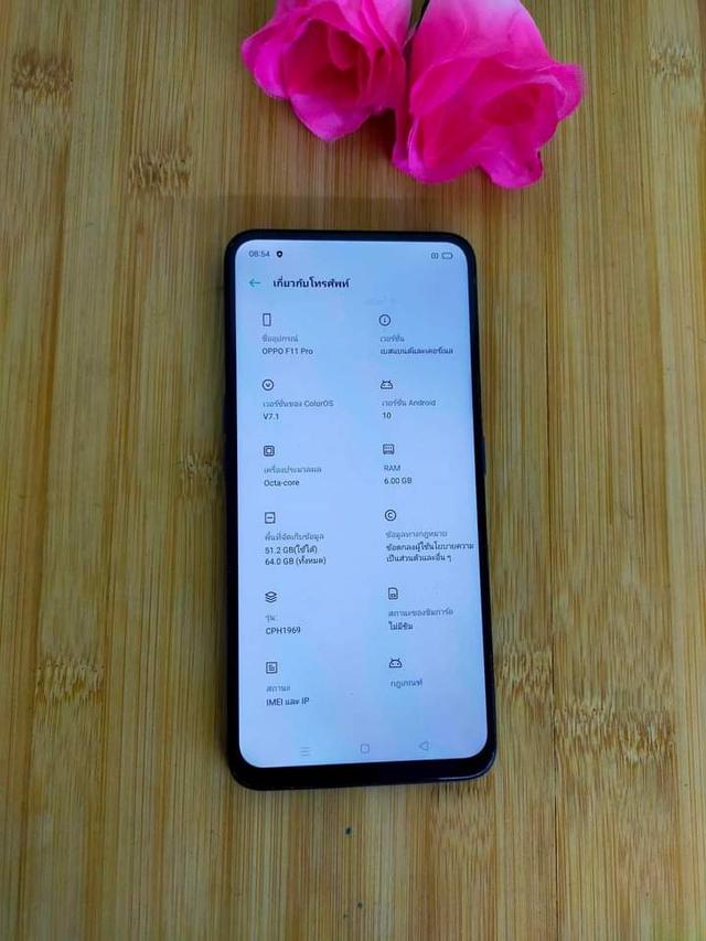 ขาย Oppo F11 เครื่องไร้ตำหนิ 2