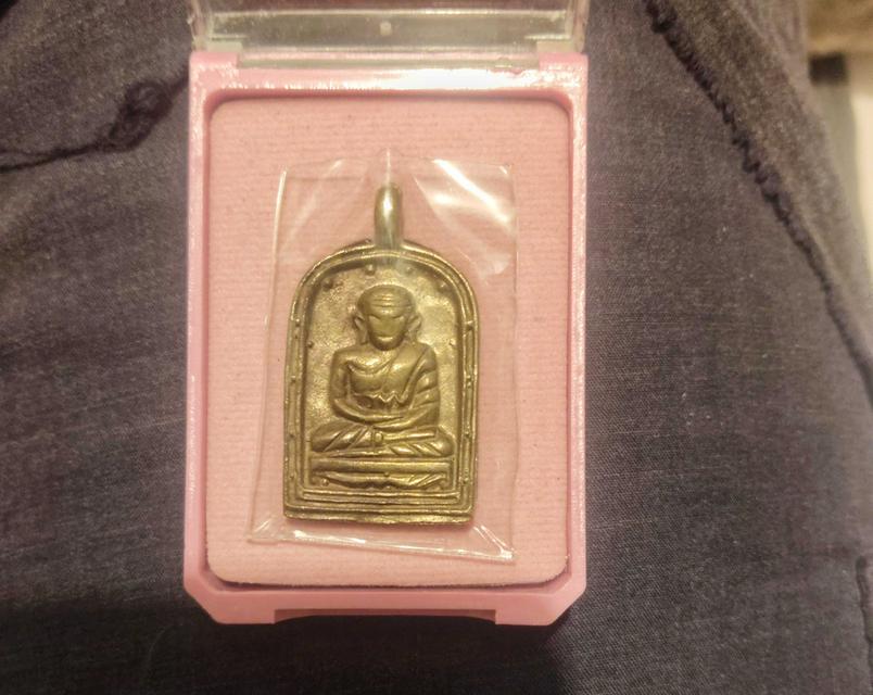 เหรียนจอบ4ปู่ไปร์วัดกำเเพงเนื้อนวะ