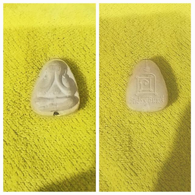 พระเครื่องปิดตาหลวงปู่โต๊ะ รุ่นเพชรรุ่งโรจน์
