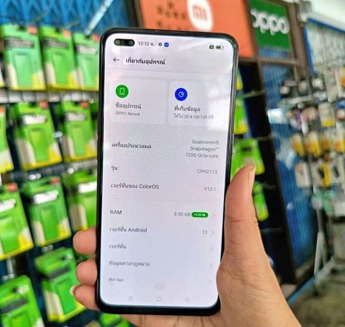 Oppo Reno 4 มือสอง 2
