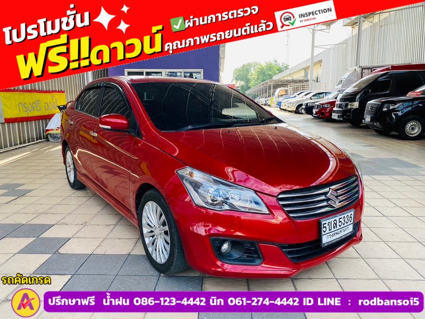 SUZUKI CIAZ 1.2 RS ปี 2020 3