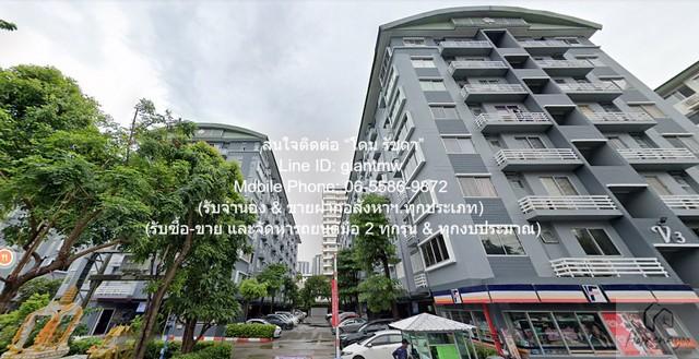 ขายคอนโด ศุภาลัย ซิตี้โฮม รัชดา 10 (Supalai City Home Ratchada 10) MRT ศูนย์วัฒนธรรม ตึก A3 ชั้น 7 29.58 ตร.ม. 1 น 1 น้ำ 1
