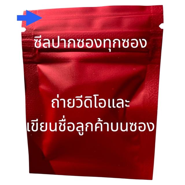 กล่องสุ่มพระหลักสิบหลักร้อยหลักพัน ซีลทุกซอง พระเกจิดัง พระเหรียญ พระผง พระเครื่อง พระปิดตา หลวงพ่อ หลวงปู่ พระแท้