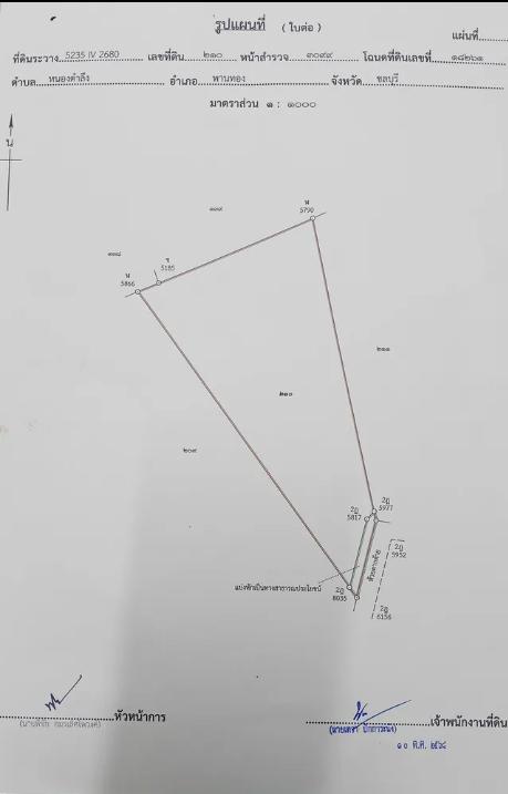 ขายที่ดินเปล่า 4 ไร่ 2 งาน 71 ตารางวา ทำเลดี เดินทางสะดวก ติดถนนสาธารณะ ต.หนองตำลึง อ.พานทอง จ.ชลบุรี 4