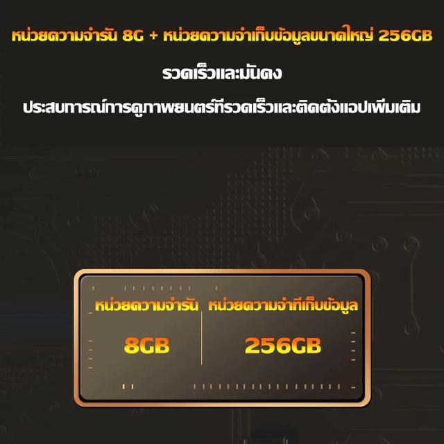 𝐀𝐧𝐝𝐫𝐨𝐢𝐝 𝐭𝐯 𝐛𝐨𝐱 กล่อง 𝐀𝐧𝐝𝐫𝐨𝐢𝐝 𝐭𝐯 𝟖+𝟐𝟓𝟔𝐆𝐁 𝟖𝐤 𝐇𝐃 8