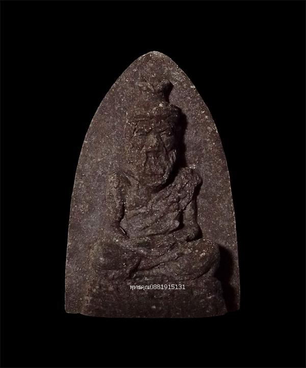 ปู่ฤาษีตาไฟ รุ่นแรก วัดพระโพธิสัตว์ธรรม วัด กม.26ใน จ.ยะลา ปี2552