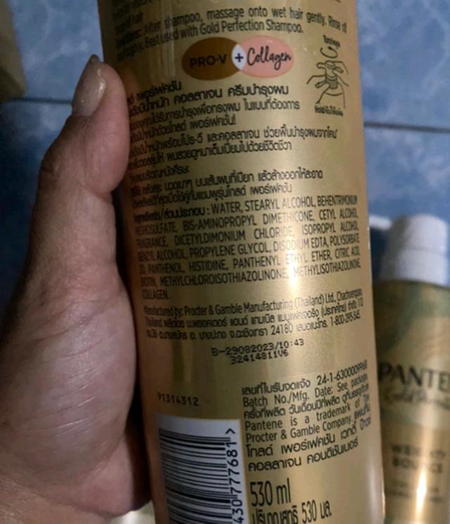 Pantene Gold Perfection  2