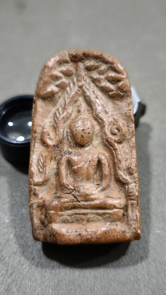 พระกรุวัดท่าเรือ นครศรีธรรมราช พ.ศ. 2496