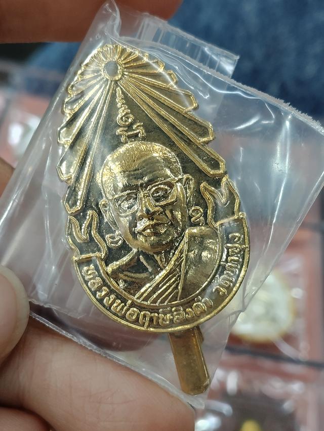 พระเครื่องพระเหมาบ้าน
