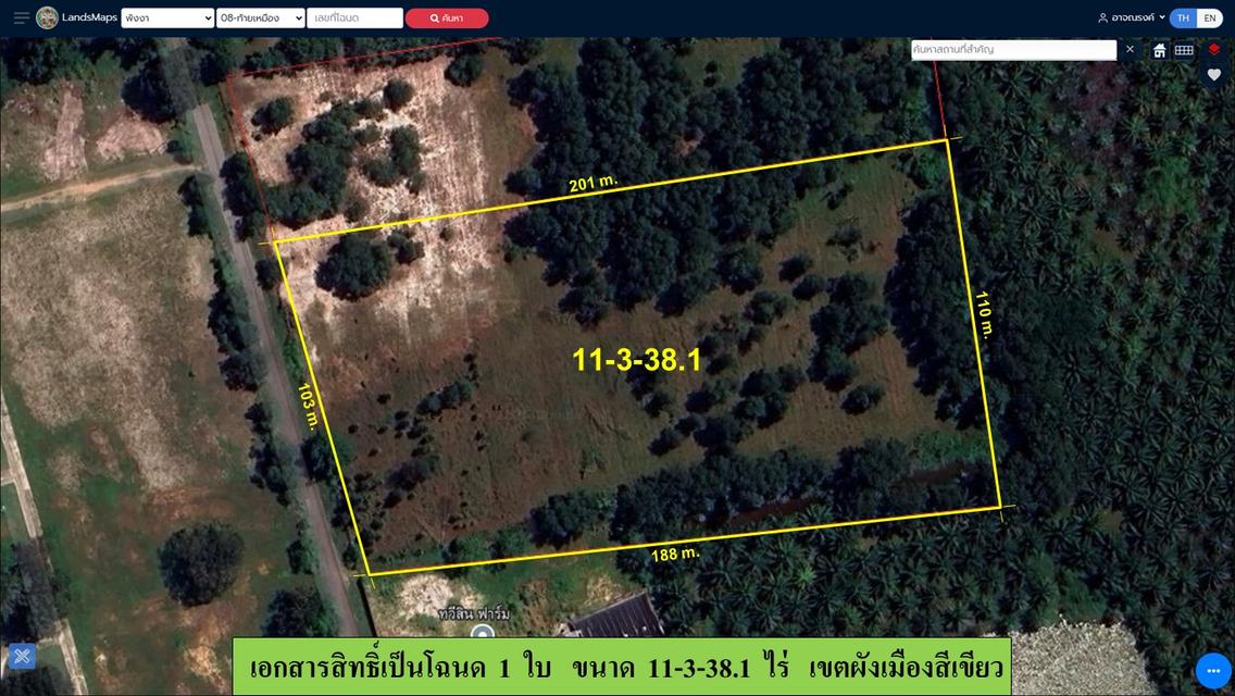 ขายที่ดินเปล่า ขนาด 11-3-38.1 ไร่  ใกล้หาดท้ายเหมือง 5