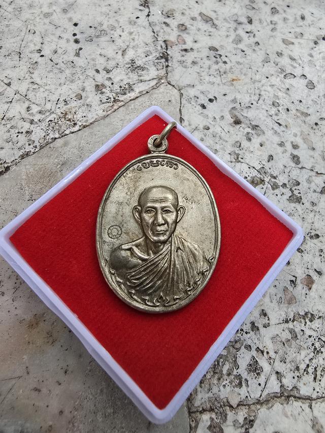 เหรียญหลวงพ่อเกษม เขมโก รุ่นกองพันลำปาง 2