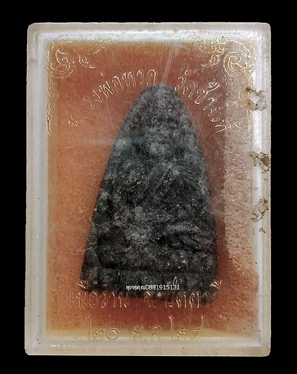 เนื้อว่านหลวงพ่อทวด24 พิมพ์ใหญ่ วัดช้างให้ จ.ปัตตานี ปี2524