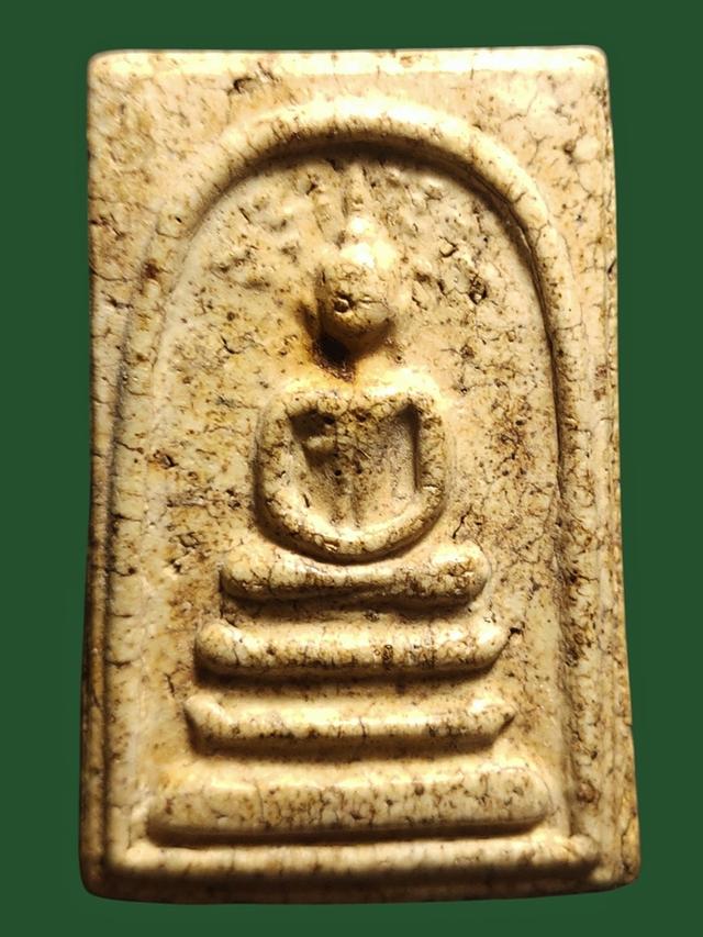 พระสมเด็จปรกโพธิ์ ไม่ทราบวัด