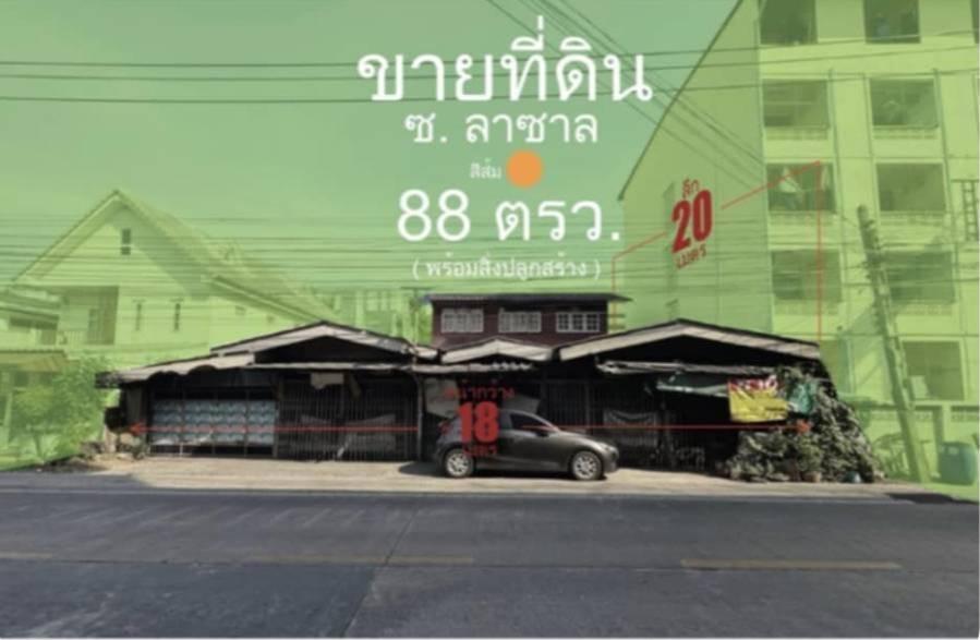ขายที่ดินลาซาล สุขุมวิท105 88ตร.ว หน้ากว้างติดถนนลาซาลตัดไปสุขุมวิท บางนาตราด ใกล้BTSแบริ่ง บางนา สำนักงานSummer lasalle ดาดฟ้าลาซาล Bitec 0879074045