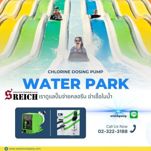 เครื่องวัดค่าน้ำแบบต่อเนื่อง ใช้งานง่าย เชื่อมต่อกับมือถือได้ 2