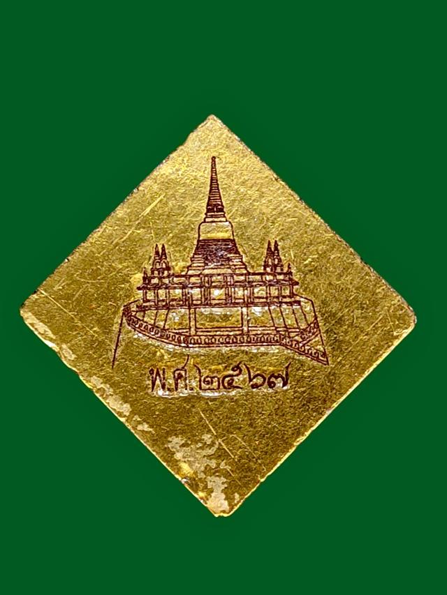 โมเสกภูเขาทอง รุ่นที่2 แผ่นโมเสกมงคลส่วนกลาง(เสาหาร)เจดีย์ภูเขาทอง