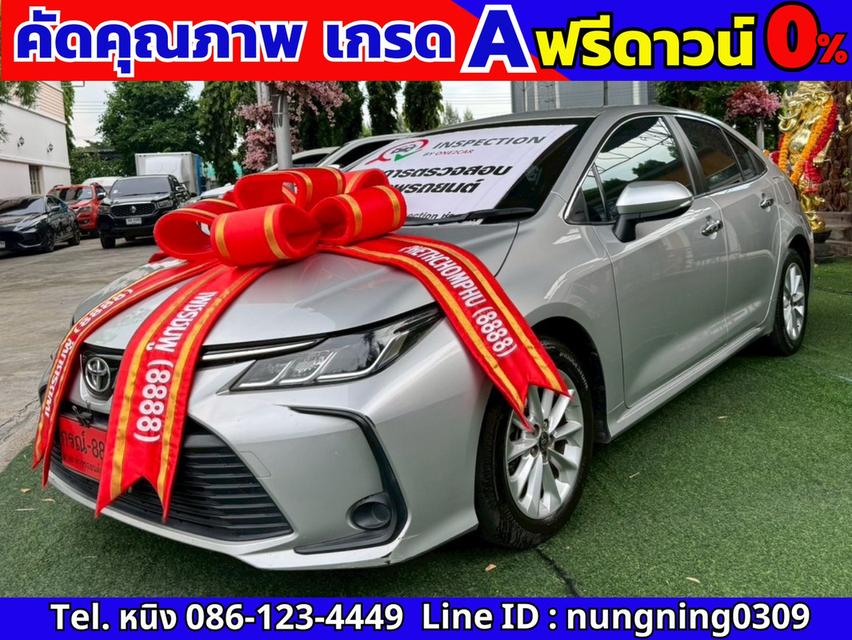 Toyota Altis 1.6 G CVT ปี 2019 #ฟรีดาวน์ #ไม่ต้องค้ำ 1
