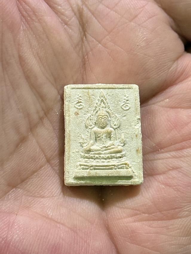พระคำข้าวหลวงพฤาษีลิงดำ