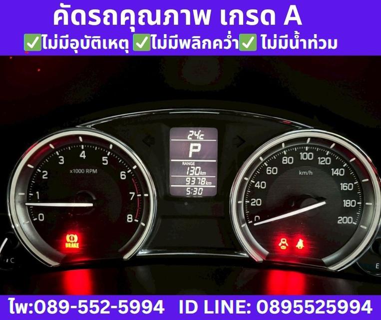 2023 SUZUKI CIAZ 1.2 GL SEDAN  13