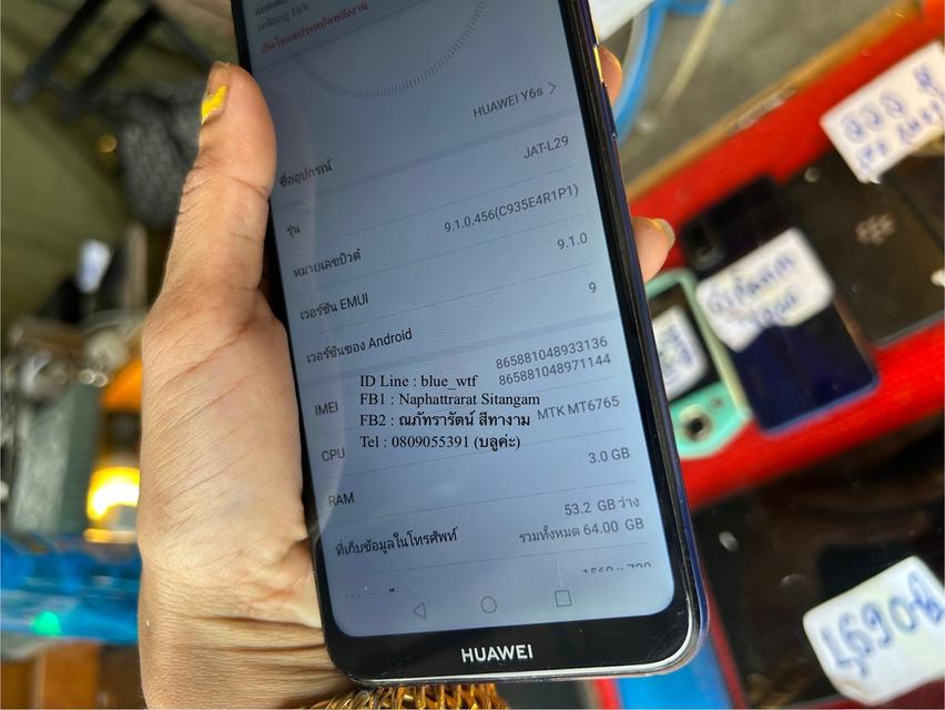 Huawei Y6s จอ6.09นิ้ว 4G 2ซิม Rom64Ram3 สภาพสวย ใช้งานปกติ 3
