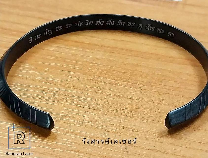 รับเลเซอร์แกะสลักวัตถุมงคล โลโก้ ชื่อตัวอักษร  6