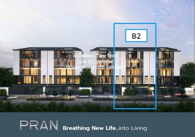 บ้าน พัฒนาการ (Pattanakarn) ทำเลดี-เยี่ยม เป็นบ้านกลางใจเมือง 5 ชั้น ในแบบ Vertical House ทันสมัย โดดเด่นด้วยการดีไซน์แบ 1