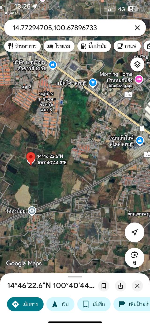 ที่ดินว่างเปล่า 3 แปลง ทั้งหมด 1ไร่ 2งาน 41ตรว. 2