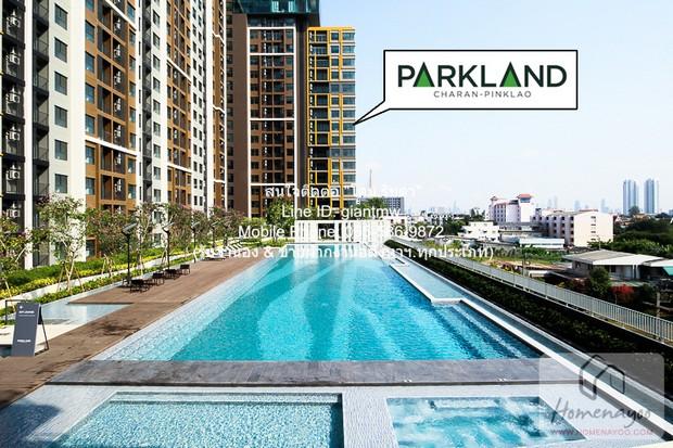 คอนโด The Parkland Charan - Pinklao เดอะ พาร์คแลนด์ จรัญ - ปิ่นเกล้า พื้นที่ 24 ตร.ม. 1 ห้องนอน 1 ห้องน้ำ 11000 B. ใกล้ 