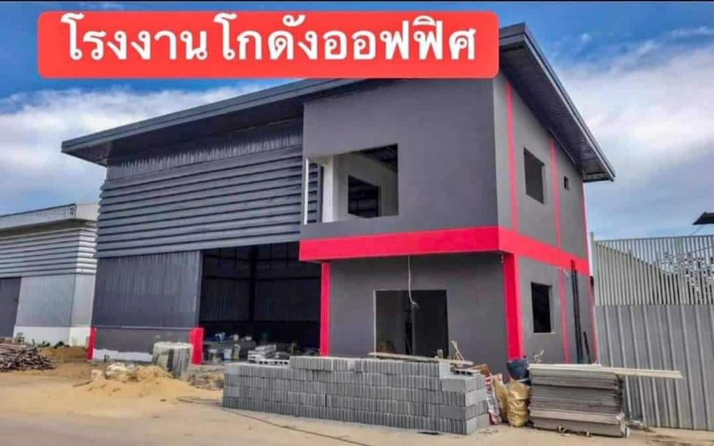 โครงการมังกรทอง แฟคทอรี่ 3