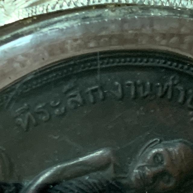 หลวงพ่อพรม วัดช่องแค รูปที่ 3