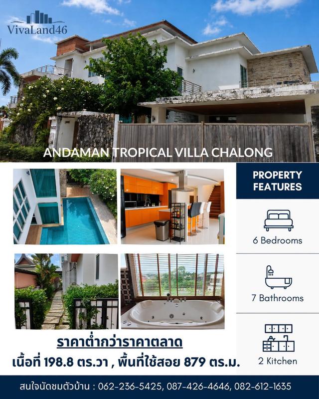 บ้านเดี่ยว (ขายตามสภาพ) ราคาต่ำกว่าราคาตลาดมากๆ 1