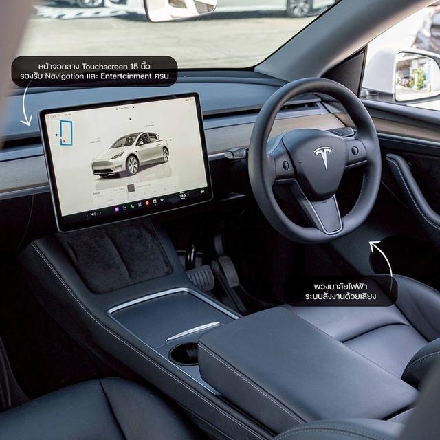 รหัสรถ NP459 รุ่นรถ : TESLA MODEL Y LONG RANGEปีรถ : 2023 รูปที่ 15